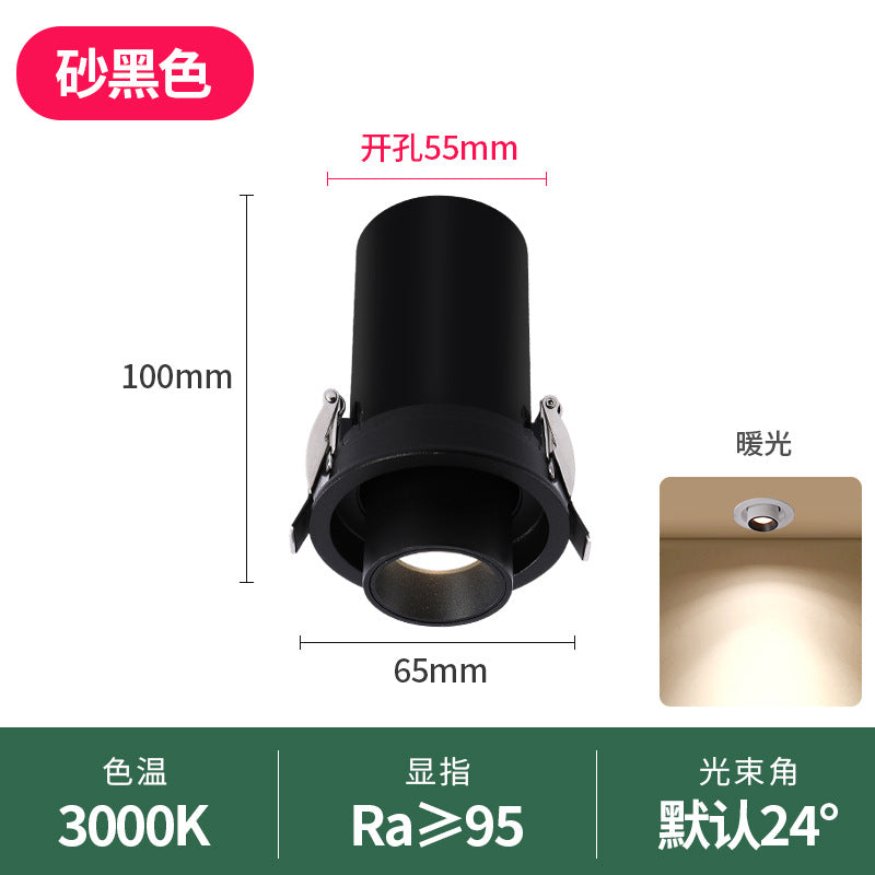 Stretching spotlight, embedded telescopic adjustable angle washing wall high color rendering elephant trunk concentrating opening 5.5cm75MM