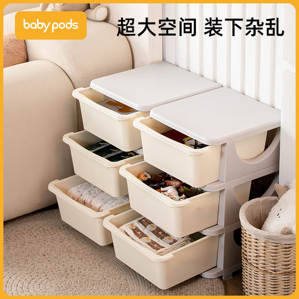 BabyPods Children's Toy Storage Rack Household Large Capacity Multi-layer Storage Locker Baby Toy Organizing Cabinet