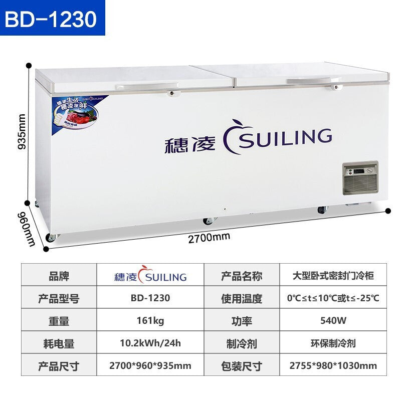 Sui ling freezer commercial horizontal large capacity freezer seafood single temperature freezer tea fruit fresh refrigerator quick freezing