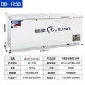 1230/double door 2.53m