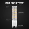 Led g4 bulb - super bright pin-in-pin led light source - small light bulb g9 crystal lamp corn bulb 220v