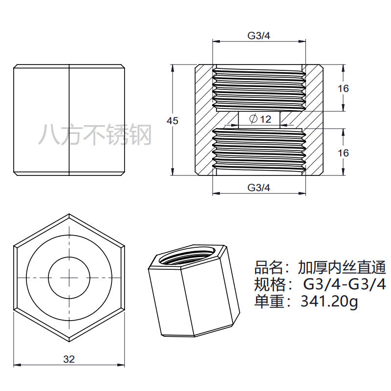 304 stainless steel thickened double inner wire straight through, hexagonal internal thread butt joint 1 point 2 points 3 points 4 points 6 points 1 inch