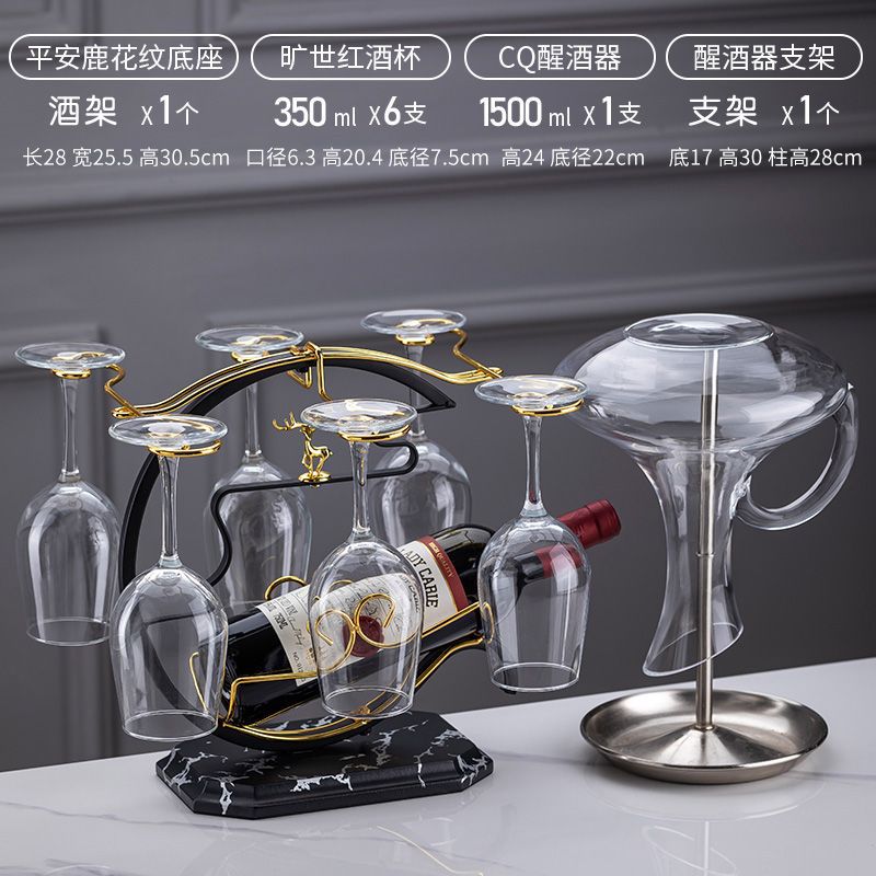 Creative wine glass rack ornament set - new home bar stemware holder, upside down wine glass rack, premium wine rack, barware