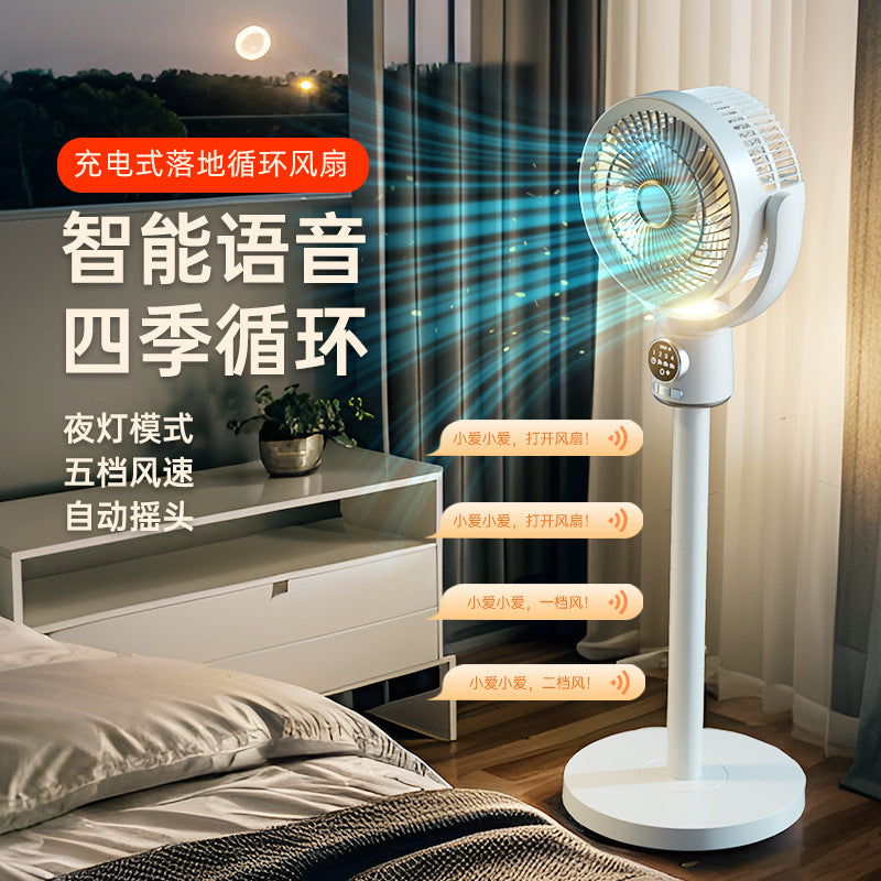 voice model landing air circulation fan for homeusb light sound remote control high wind power table dual-purpose electric fan