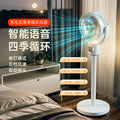 voice model landing air circulation fan for homeusb light sound remote control high wind power table dual-purpose electric fan