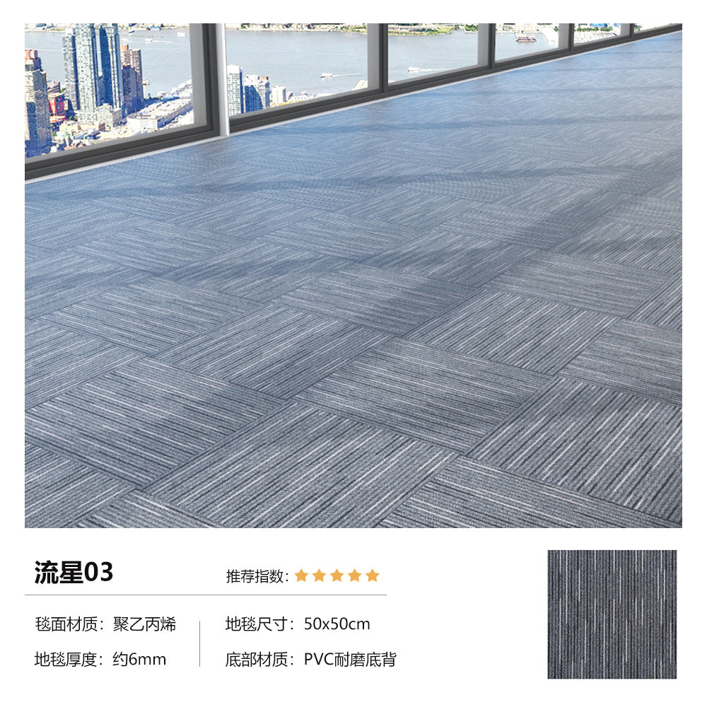 Office square carpet pvc eco-friendly flame retardant thickened wear-resistant office building company large area splicing carpet