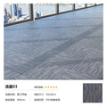 Office square carpet pvc eco-friendly flame retardant thickened wear-resistant office building company large area splicing carpet