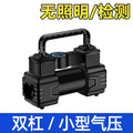 Dual-cylinder 12v car tire inflator pump with light - portable and illuminated for cars
