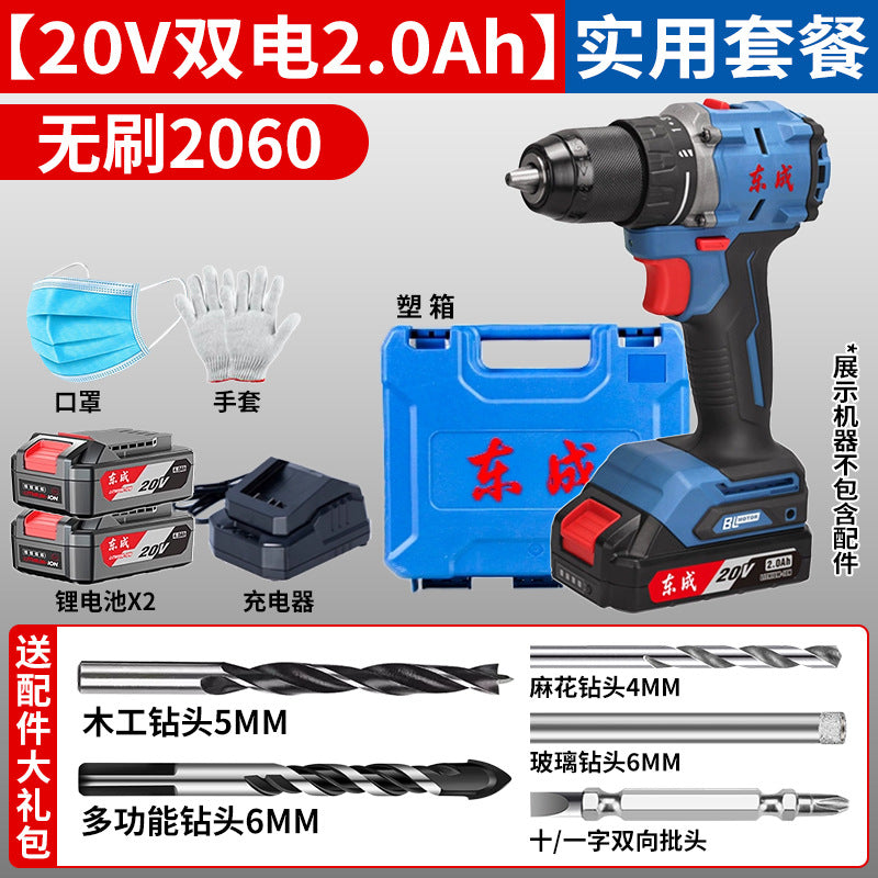 Dongcheng hand drill to screwdriver impact drill for home tool dongcheng lithium electric pistol drill rechargeable electric hand drill