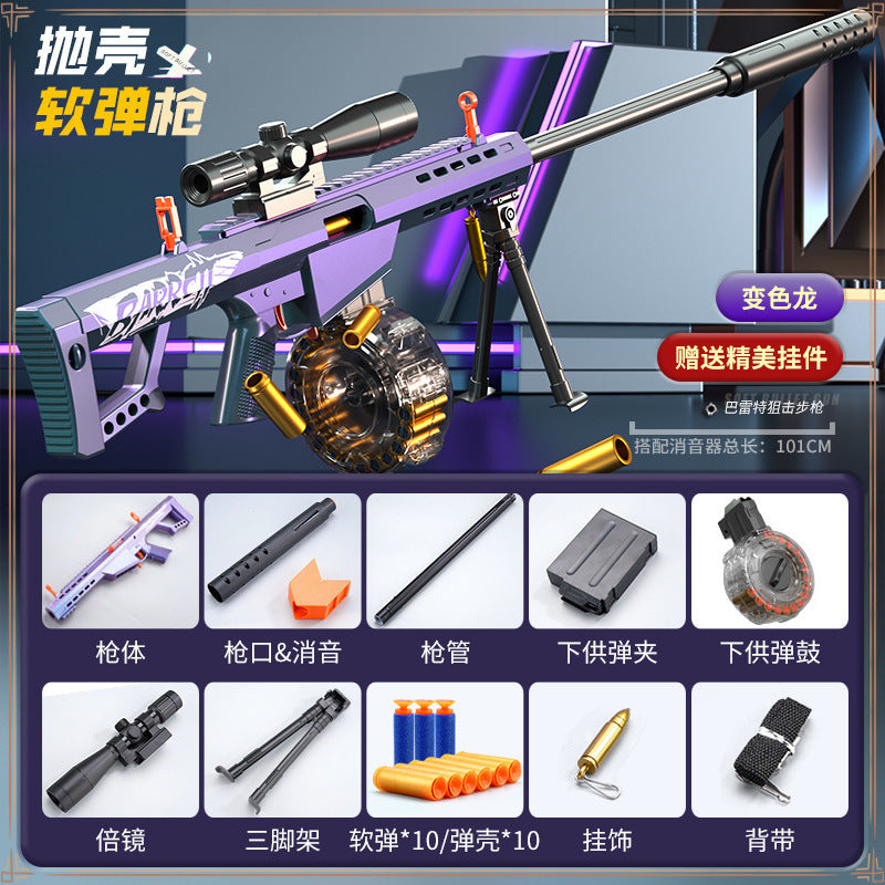 Oversized Barrett shell throwing soft bullet gun 98k sniper rifle like real awm chameleon children's toy gun model grab