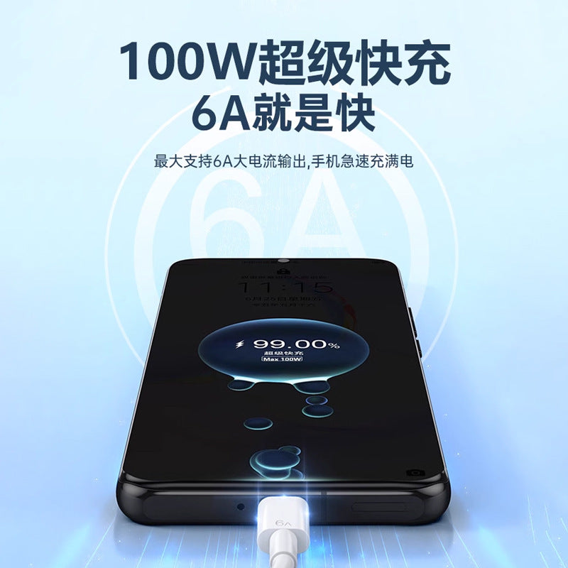 Suitable for huawei 100w super fast charging data cable mate70/pro/pura70pro mobile phone charging cable