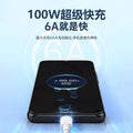 Suitable for huawei 100w super fast charging data cable mate70/pro/pura70pro mobile phone charging cable