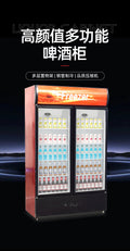 Commercial beer dispenser - restaurant, convenience store, supermarket beverage & beer refrigeration cabinet - upright freezer - beverage display case