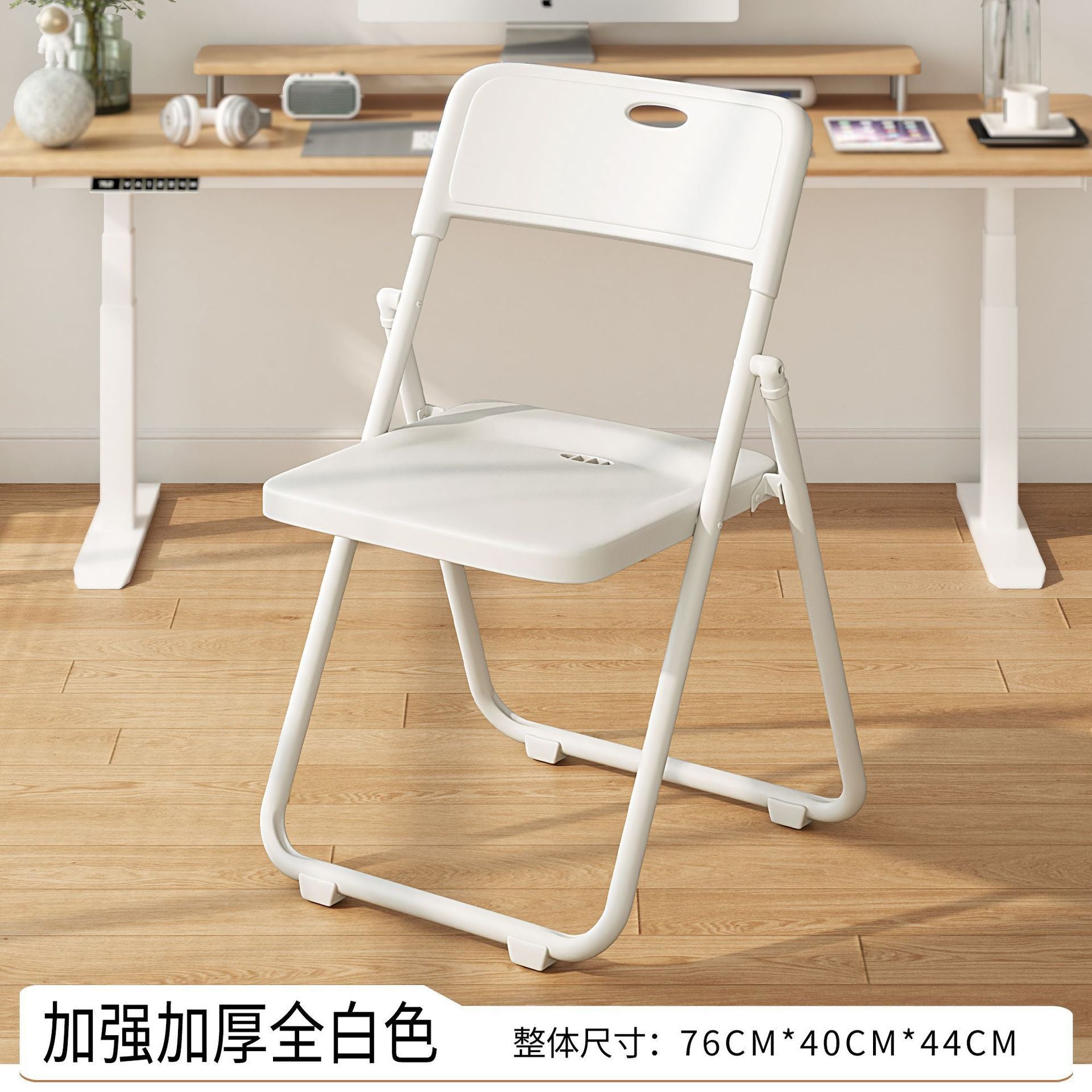 Computer chair sedentary folding back chair office seat student dormitory chair girl desk study stool
