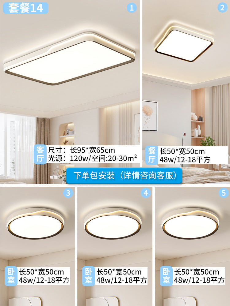 Full spectrum anti-blue light anti-fatigue children's room learning ceiling light household lighting Daquan living room super bright lighting