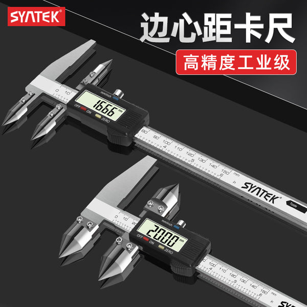Syntek edge distance digital caliper center distance hole distance high precision electronic vernier industrial grade measuring ruler wholesale