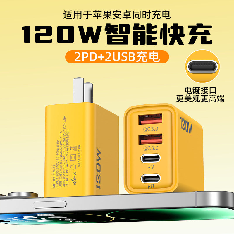 120w fast charging charging head multi-port mobile phone charging dual type-c + dual usb fast charging charging wholesale us regulations