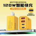 120w fast charging charging head multi-port mobile phone charging dual type-c + dual usb fast charging charging wholesale us regulations