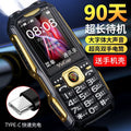 New arrival elderly phone elderly phone long standby large screen large volume nostalgic buttons elderly mobile phone full netcom 4g