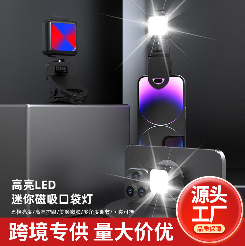 outdoor emergency portable light, rotatable mini phone live broadcast and photography fill light, led safety warning light