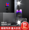 outdoor emergency portable light, rotatable mini phone live broadcast and photography fill light, led safety warning light