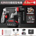 Nanwei brushless electric hammer lightweight for home electric impact drill concrete charging electric hammer pick wireless impact drill