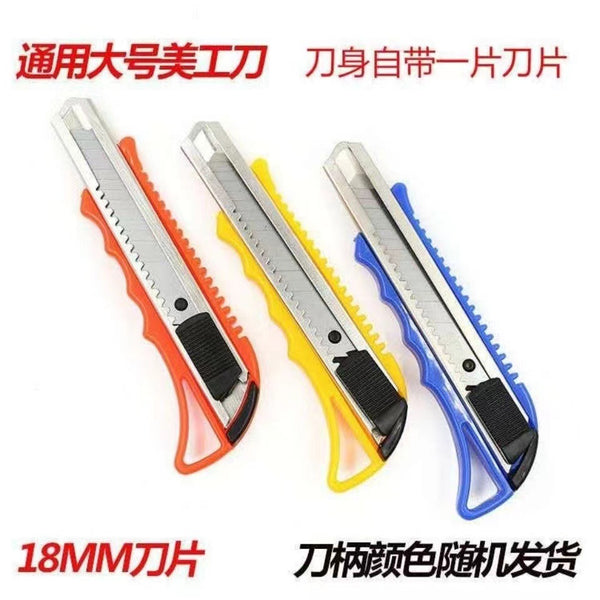 utility knife large wallpaper knife blade thickened wallpaper knife holder hand knife paper cutting tool