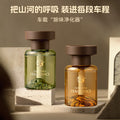 Ready to ship! 2026 new car air freshener - center console aroma diffuser, interior decoration, long-lasting scent