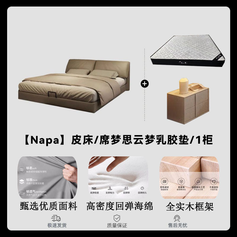 Italian normcore elephant ear bed casual creative large bed master bedroom double bed double storage wedding bed genuine leather bed