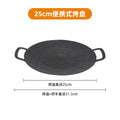 Outdoor baking dishfor homekorean style cassette stove bbq plate iron plate bbq meat pot medical stone frying pan camping style stove