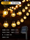 Solar outdoor lights camping atmosphere lamp crystal ball string lights outdoor courtyard waterproof tent lights decoration