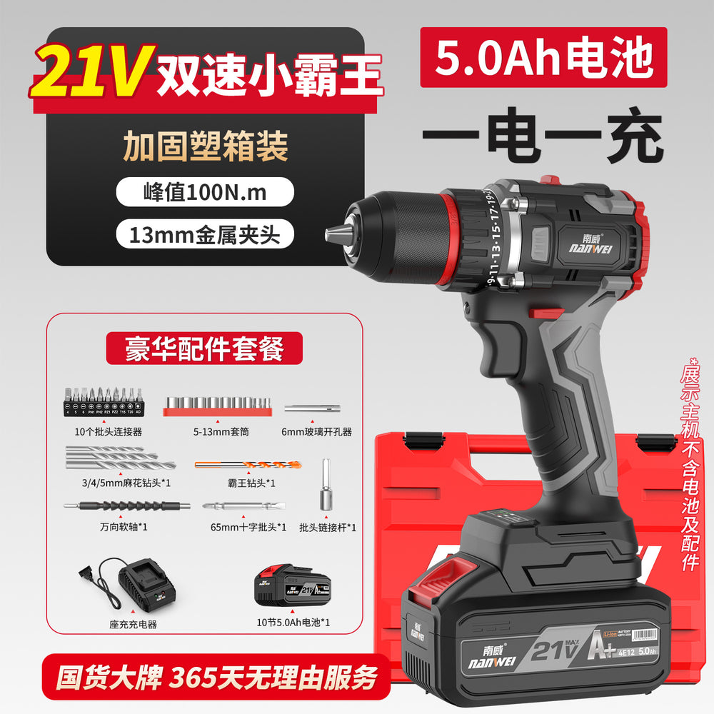 Wholesale high-power cordless power tools: brushless 13mm impact drill, industrial-grade cordless drill, and electric screwdriver
