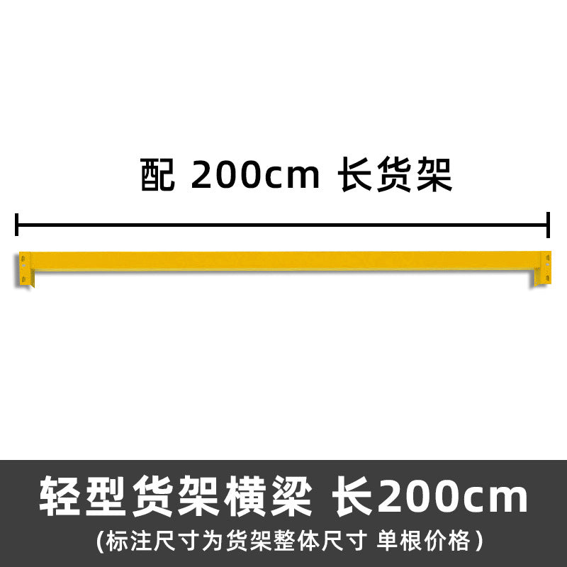 Warehouse shelf manufacturers wholesale shelves warehouse storage shelf accessories easy to disassemble metal thickened shelf beams