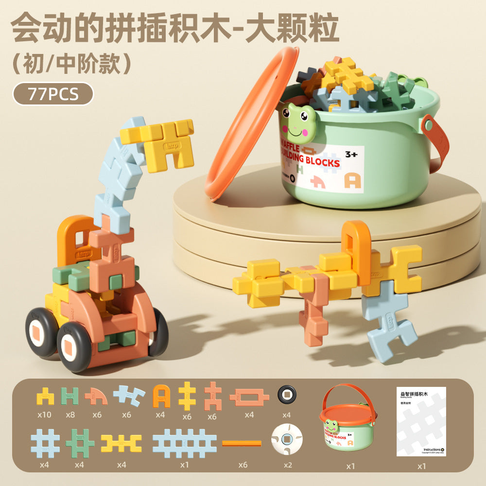 Kidsassemble building blocks diy soft insert capsules can be stored in early education intellectual development 3 to 4 boys and girls children's day gifts