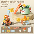 Kidsassemble building blocks diy soft insert capsules can be stored in early education intellectual development 3 to 4 boys and girls children's day gifts