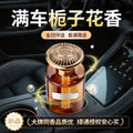 Car aromatherapy center console ornament - long-lasting fragrance, odor eliminator - direct from the manufacturer, car accessories & decorations