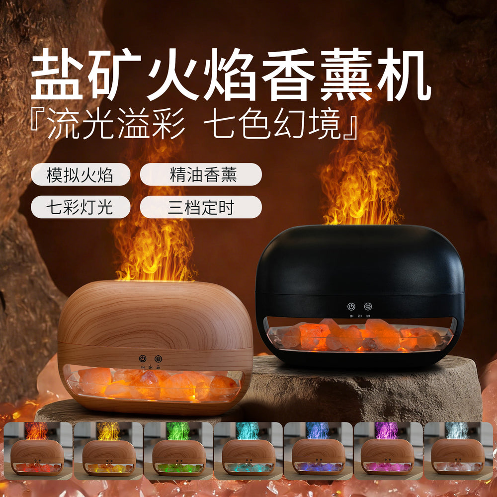 Natural salt stone flame aromatherapy machine large fog volume humidifier bedroom desktop atmosphere salt lamp essential oil small automatic fragrance