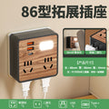 Smart socket home converter 86 converter multifunctional multi-hole usb plug strip student dormitory