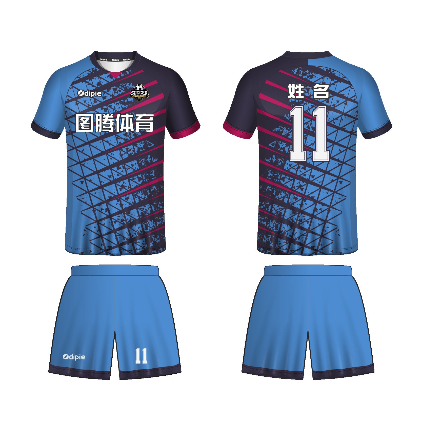 2026 World Cup jersey German football jersey Foreign trade  football jersey Customized factory sportswear set