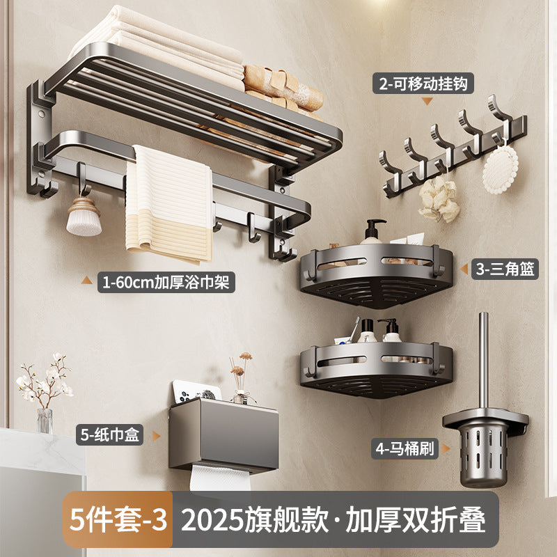 Factory supply bath towel rack suit bathroom punch-free storage rack bathroom toilet space aluminum wall-mounted towel rack