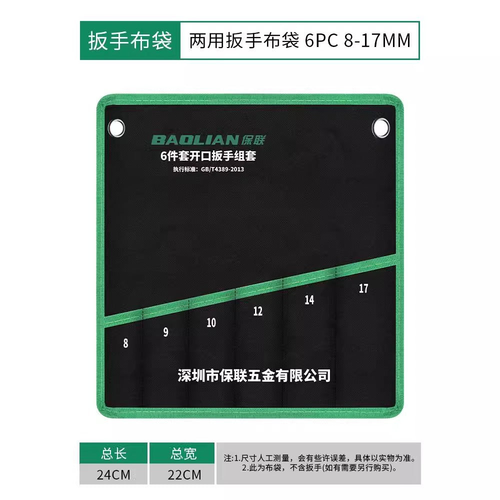 Bao lian dual-purpose wrench storage bag opening torx wrench storage bag thickened canvas bag multi-functional tool bag