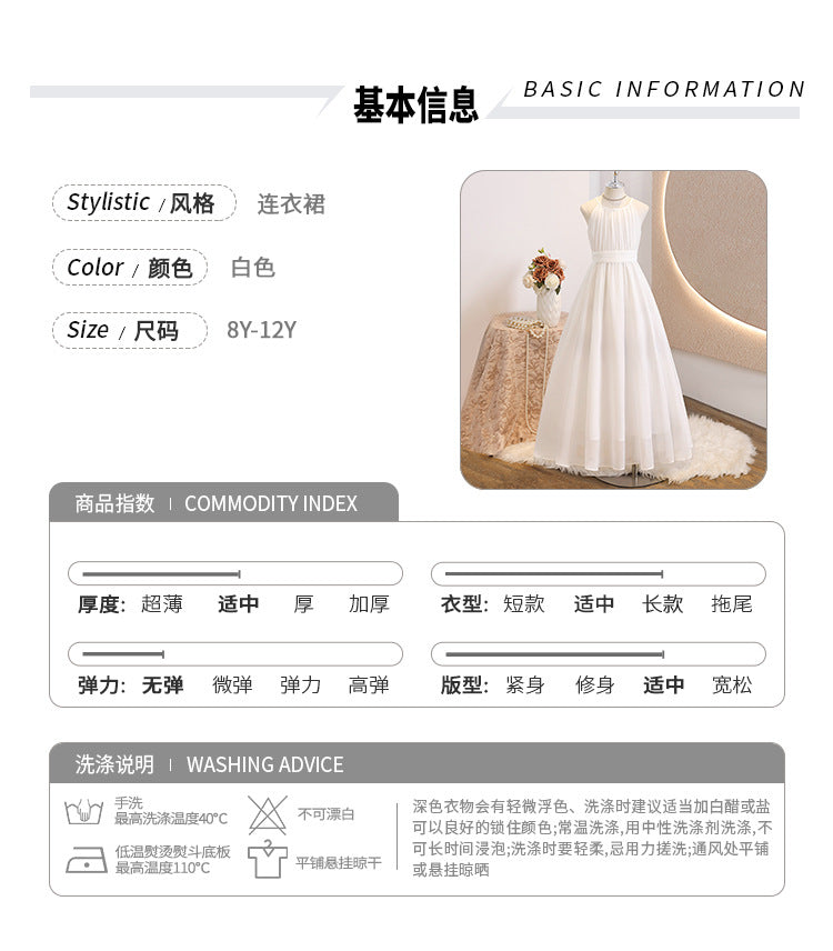 Girls' fashionable and stylish simple dress - chiffon princess dress for mid-to-large children - summer clothing - cross-border wholesale