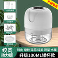 For homeelectric garlic masher garlic press wireless mini garlic masher handy gadget food supplement food processor free shipping