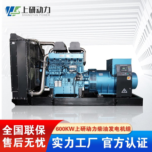 Shangyan Power 600KW generator, the new National III emission low fuel consumption fully automatic diesel engine