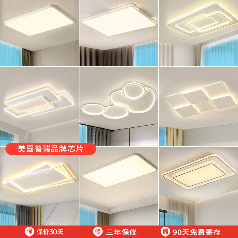 Full spectrum living room light ceiling light eye protection light household simple bedroom Zhongshan lighting high-end home improvement lighting