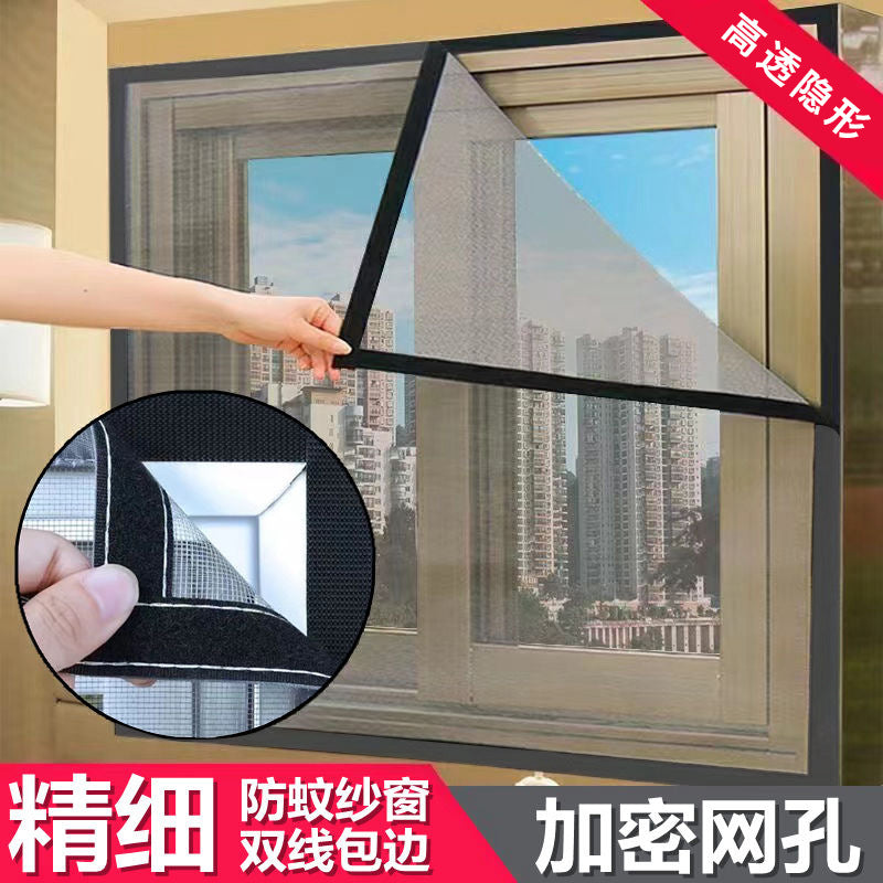 A complete set of window screens with velcro, thickened for home self-adhesive window patchwork curtains without punching holes