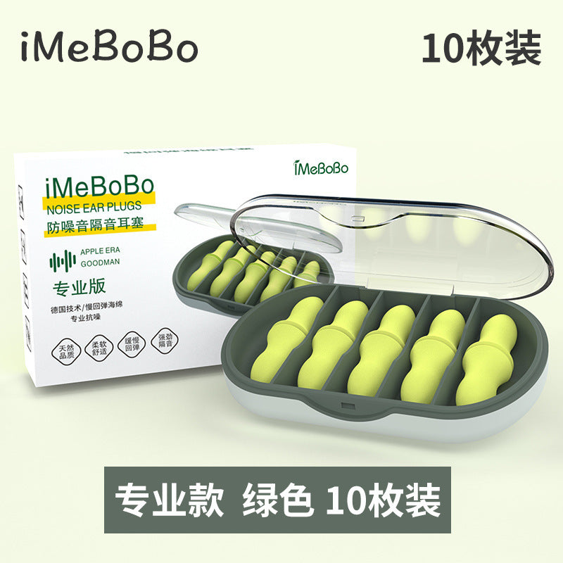 Earplugs anti-noise sleep dormitory study special silicone noise reduction anti-snoring super sound insulation female mute