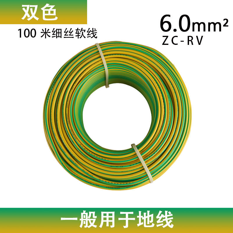 Official Pearl River Wire Copper Core National Standard RV1 1.5 2.5 4 6 10 Square Electronic Control Multi-strand Flexible Wire