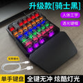 Longweishi k109 one-handed gaming mechanical keyboard gun god throne left-hand keypad mobile game external amazon