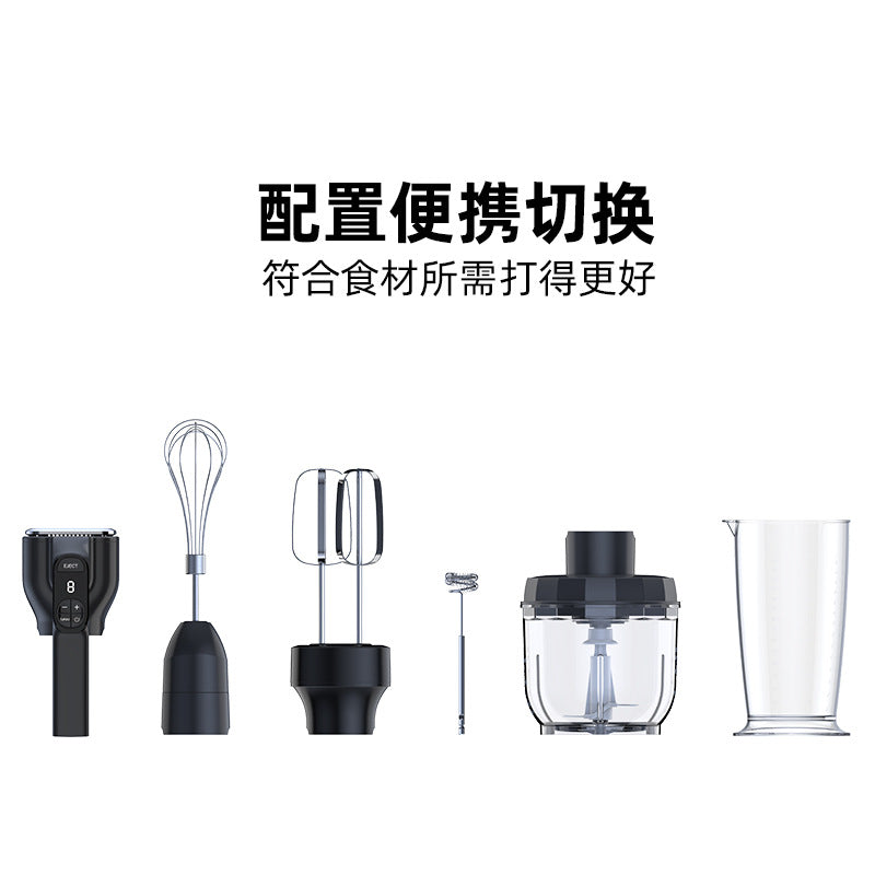Food-grade blender stick - baby food maker, handheld electric blender, household mini single stick blender